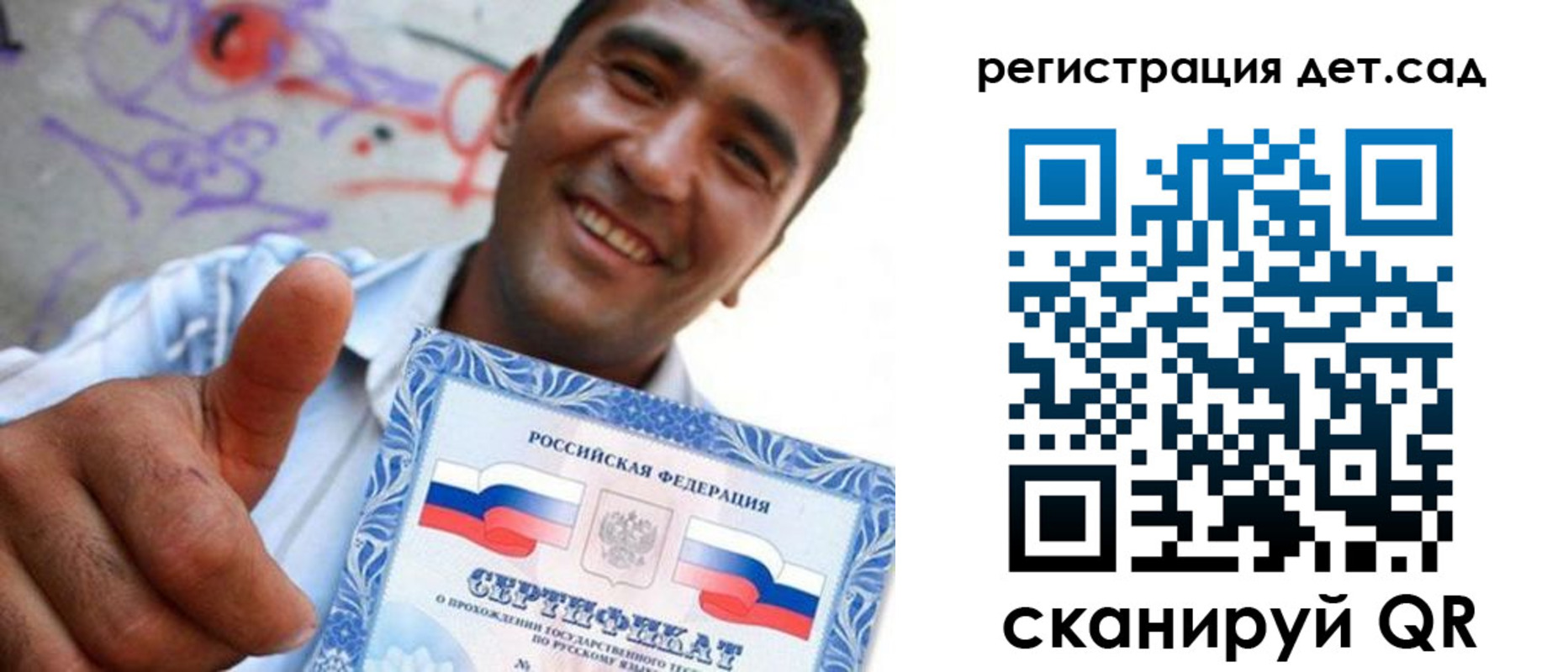прописка от собственника в Северодвинске