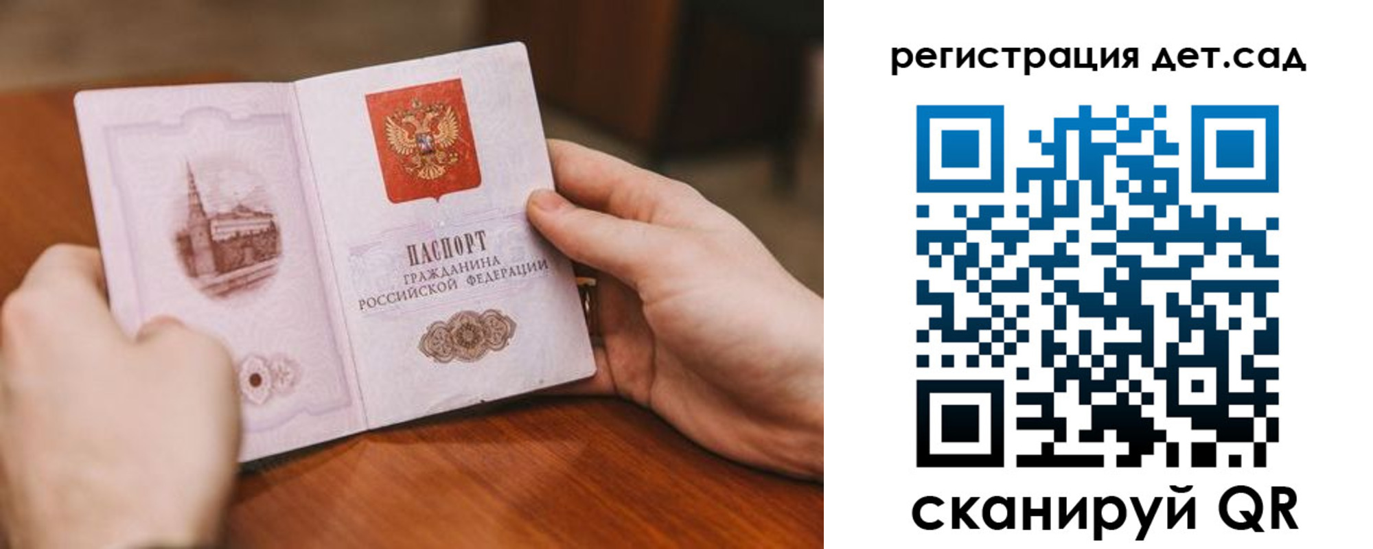 прописка в квартире в Северодвинске