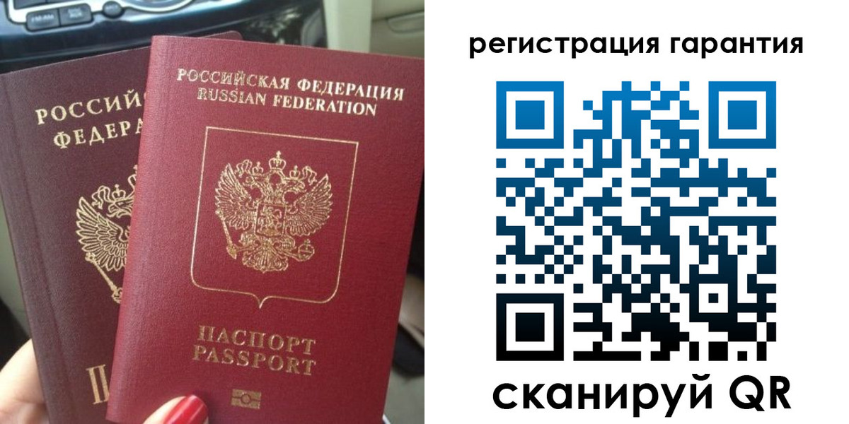 прописка для военкомата в Северодвинске